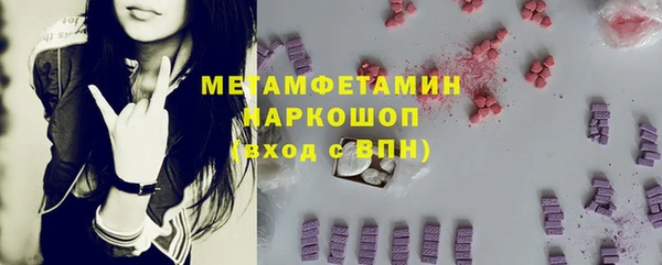 MESCALINE Богородицк